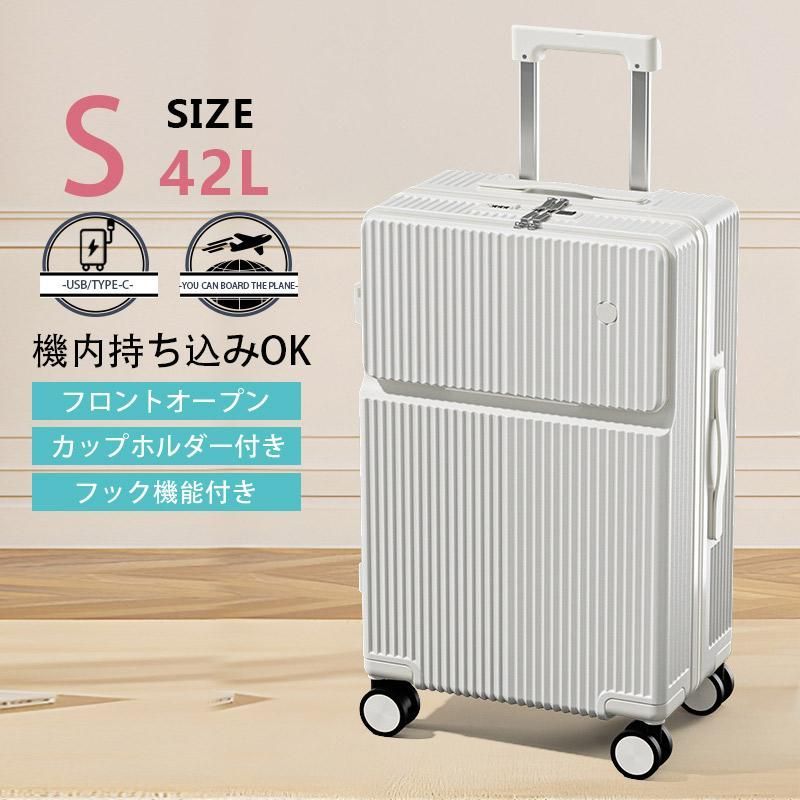 キャリーケース キャリーバッグ
