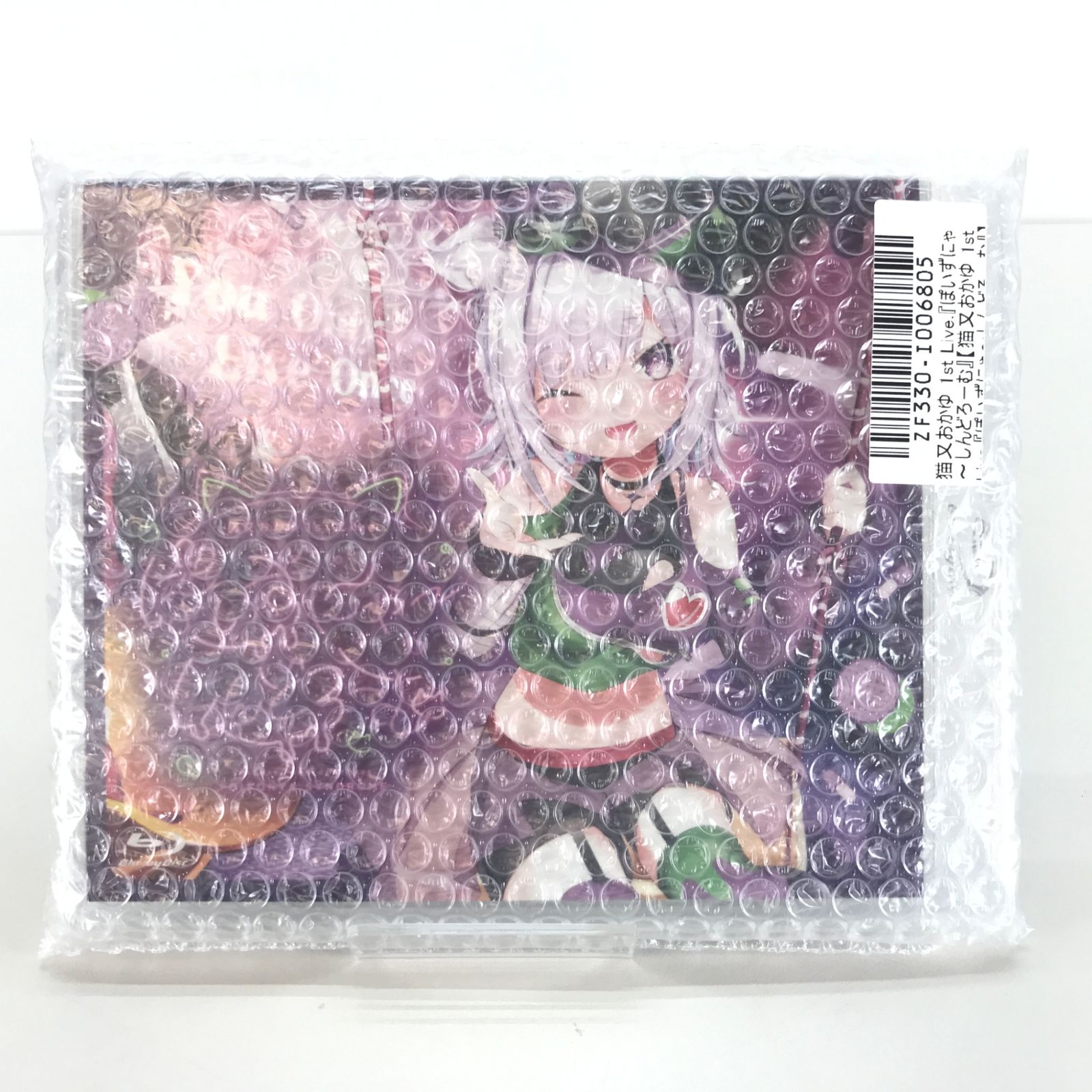 カバー株式会社 Blu-ray 猫又おかゆ 1st Live. ぽいずにゃ～しんどろーむ ホロライブ 未開封品