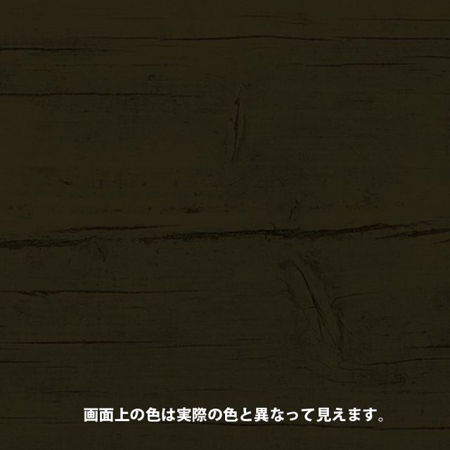 カンペハピオ水性キシラデコールウッドコートジェットブラック3.4L