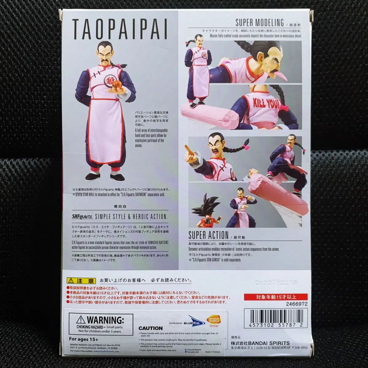 カワイイ新型♥極太グリップと大型ヘッドの安定感抜群のダイナミクス