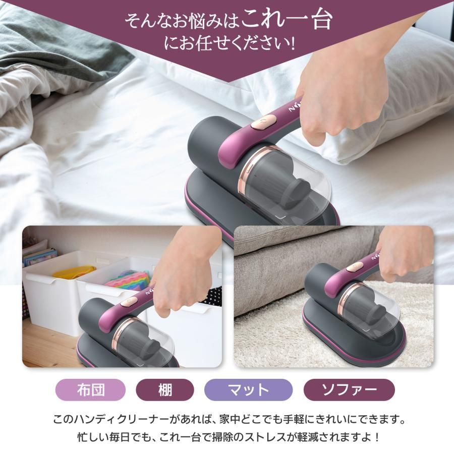 布団掃除機 Amazon | Jimmy 布団クリーナー 布団用掃除機 ダニ取り掃除機