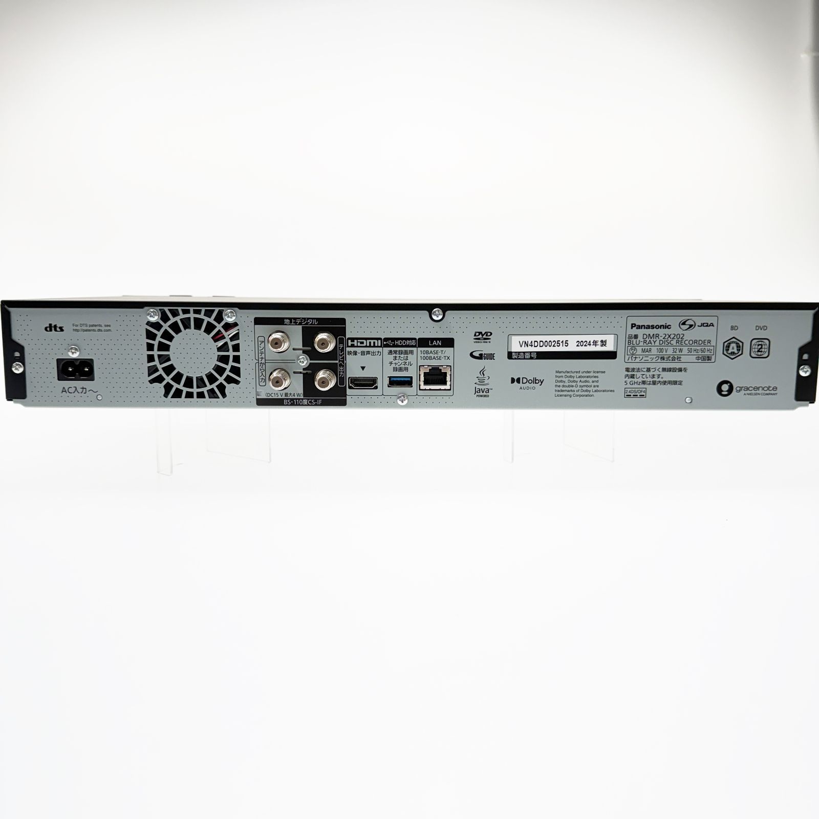 中古】Panasonic パナソニック ブルーレイレコーダー 全自動