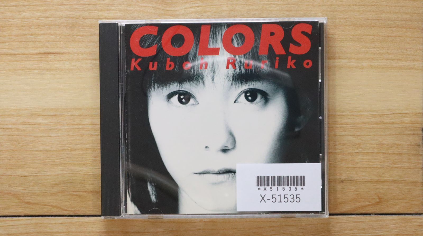 邦楽369 久宝留理子/COLORS 邦楽369 久宝留理子/COLORS Amazon.co.jp