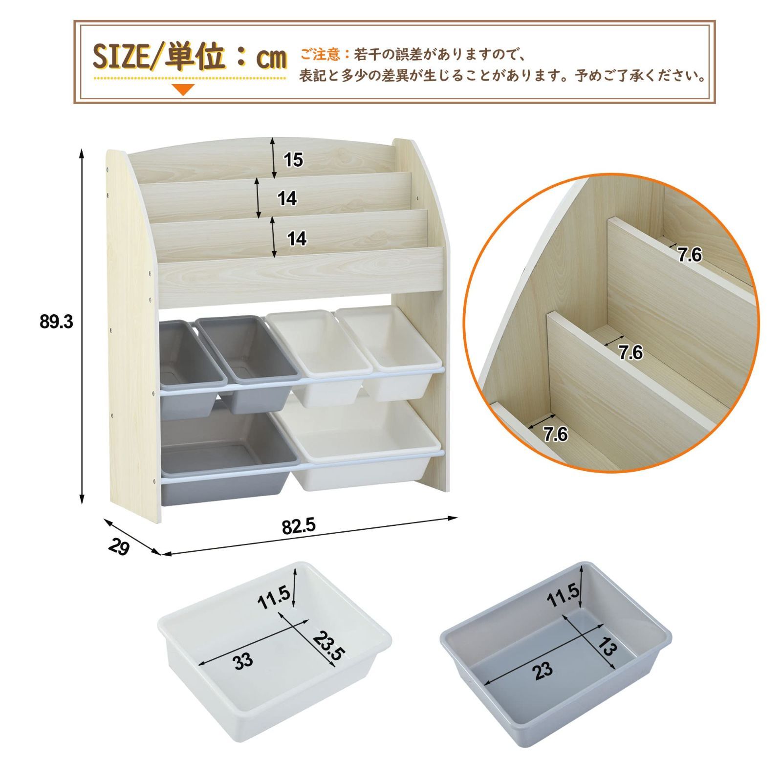 子ども用 家具
