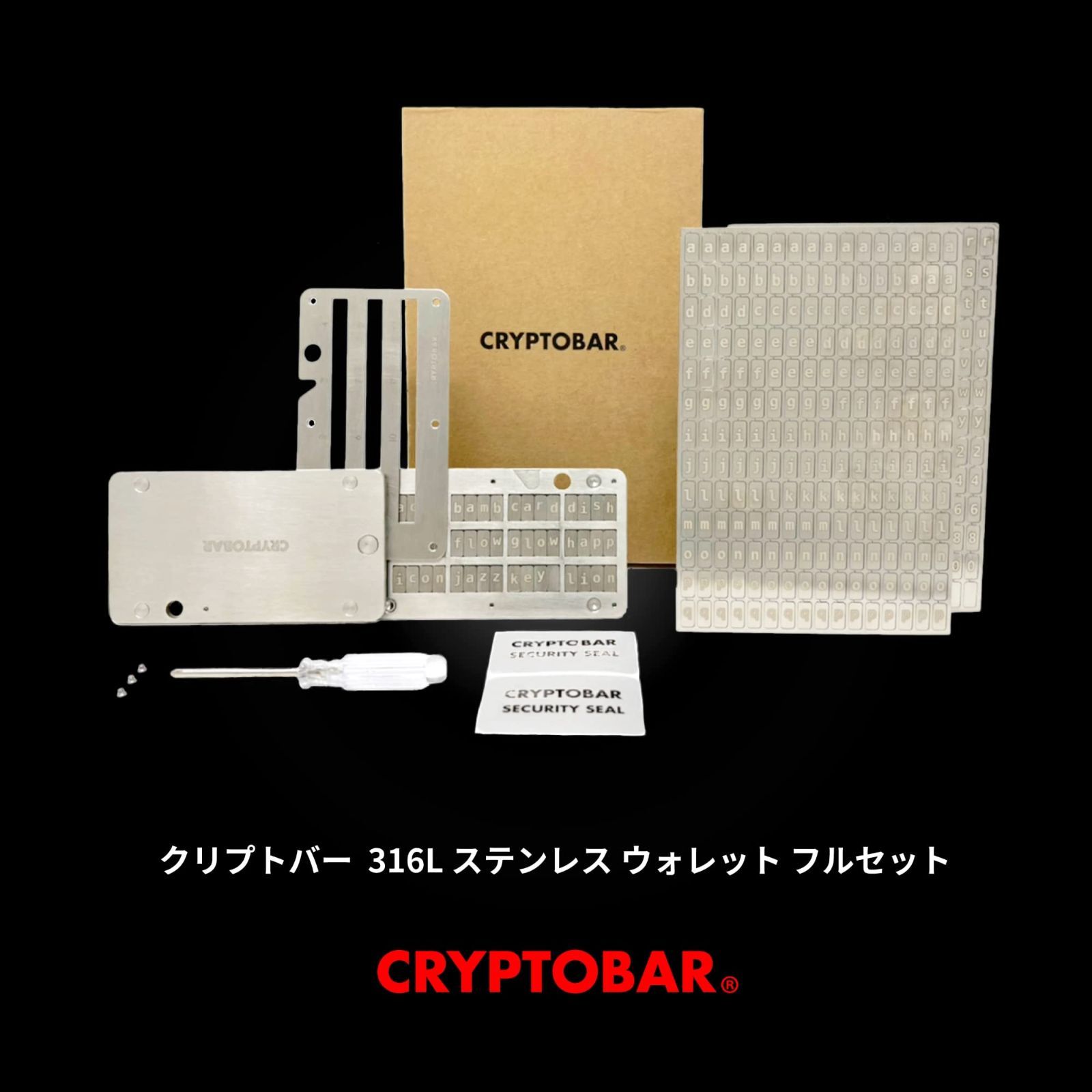 CRYPTOBAR クリプトバー ADA BTC ETH 暗号通貨 復元フレーズ