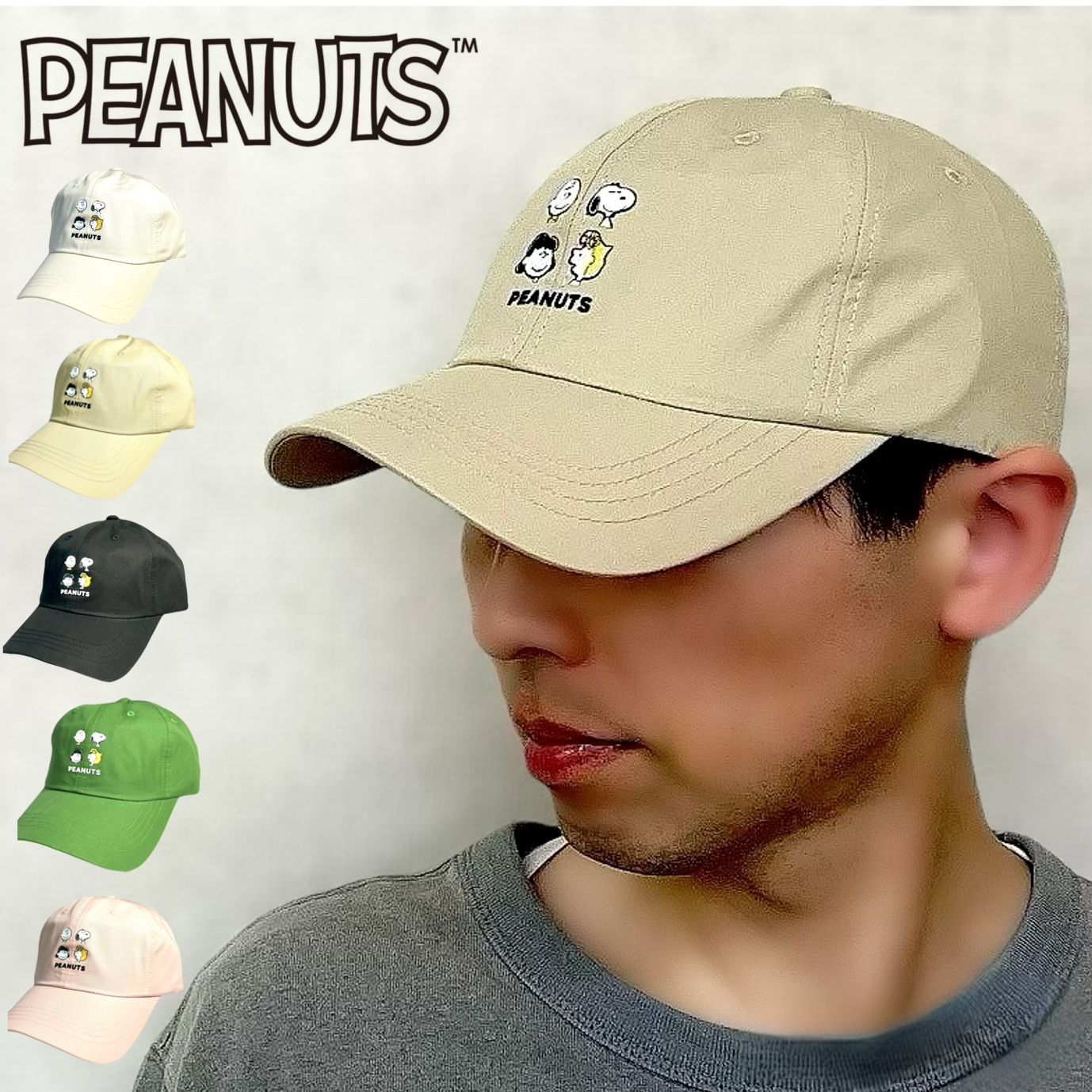 PEANUTS スヌーピー メンズ キャップ レディース 帽子 CAP