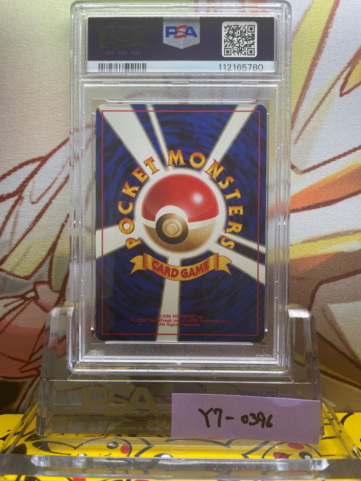 PSA10 カイリュー 旧裏 プロモ GB 149 1998 PSA9 カイリュー 旧裏 プロモ GB 149 1998 - メルカリ