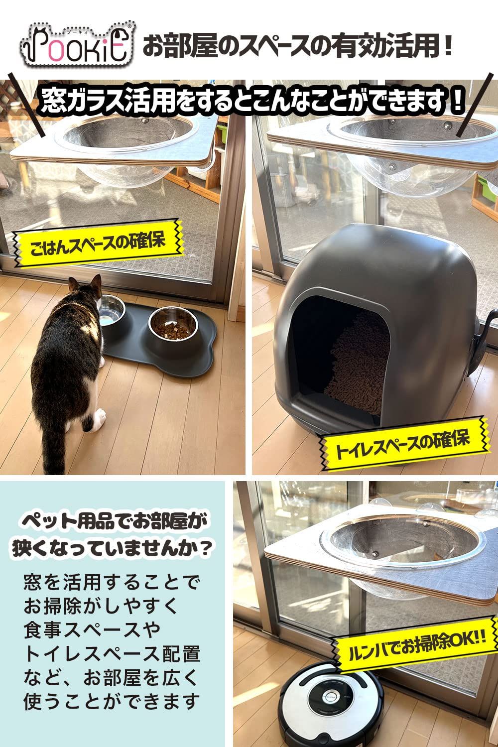 ☆人気商品☆】POOKIE 猫 窓 ハンモック 卸売 スケルトン 窓ベッド 猫