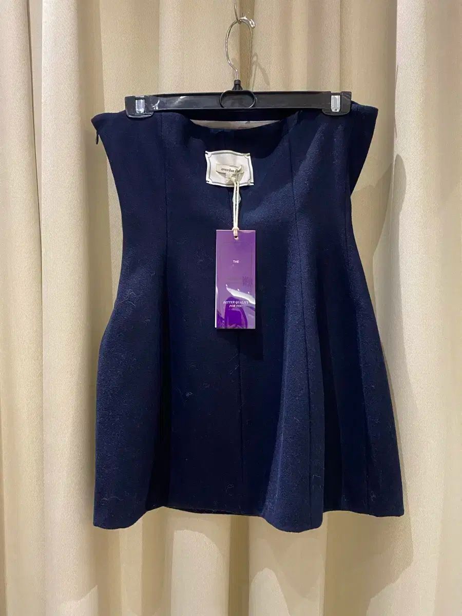 ボリュームチューブONE