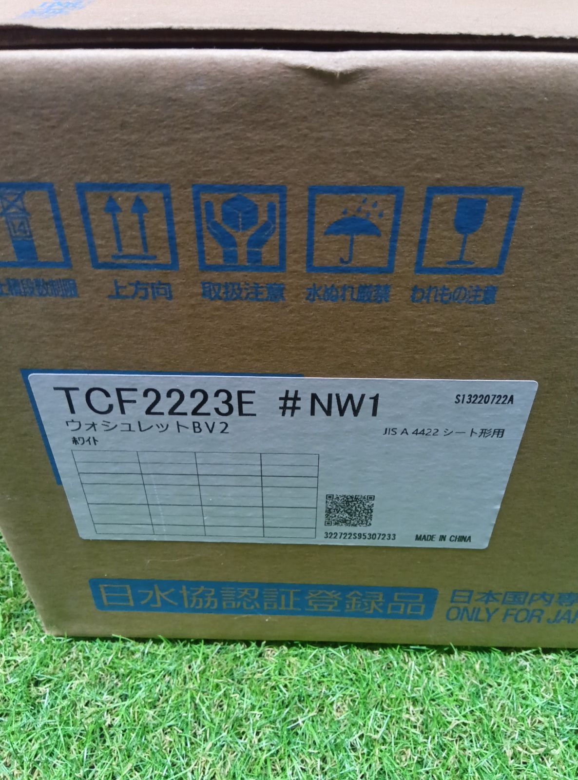 未使用品 TOTO ウォシュレット ホワイト TCF2223E#NW1 - メルカリ