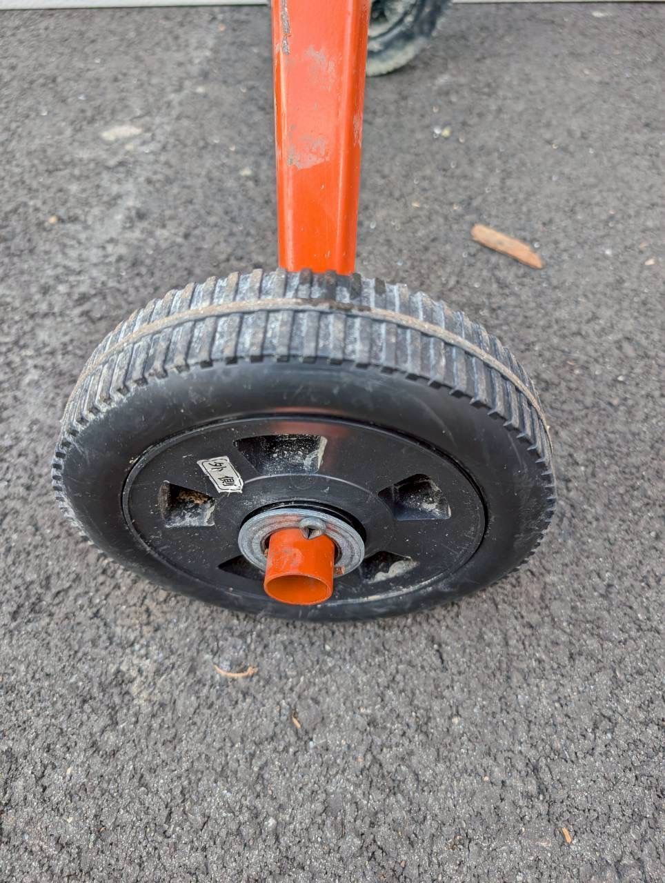 アルミス 電動コンクリートミキサー