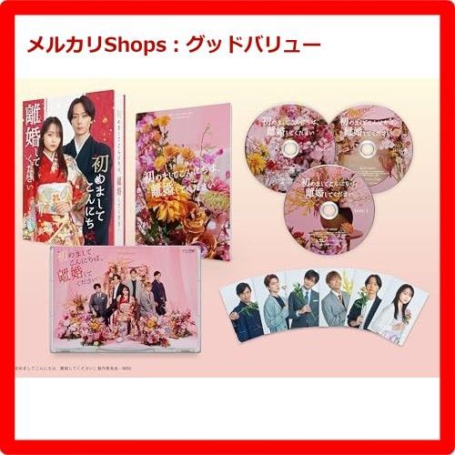 DVD//初めましてこんにちは、離婚してください DVD BOX 初めまして