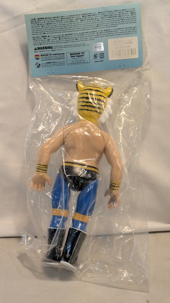 メディコムトイ ジャイアント馬場 ブルマァク復刻イメージ版 未開封