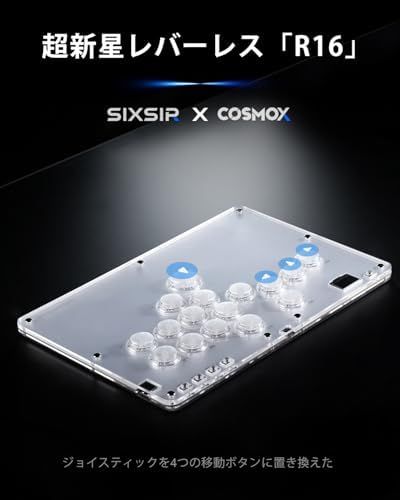 クリスタル薄型スイッチ