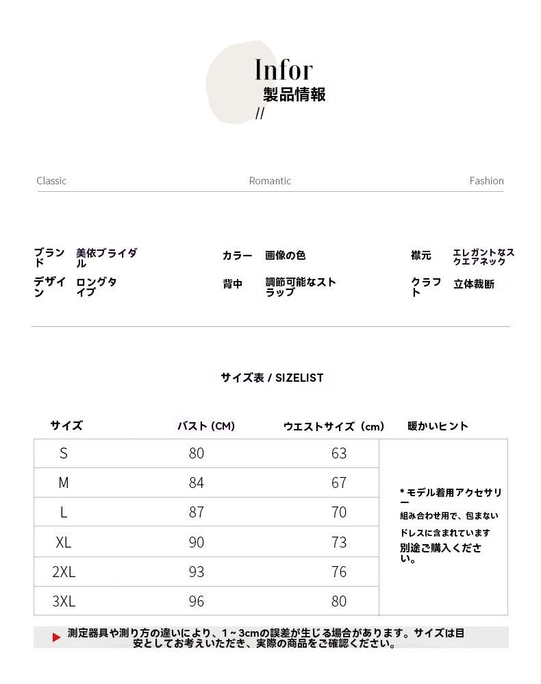 ロングドレス 長袖