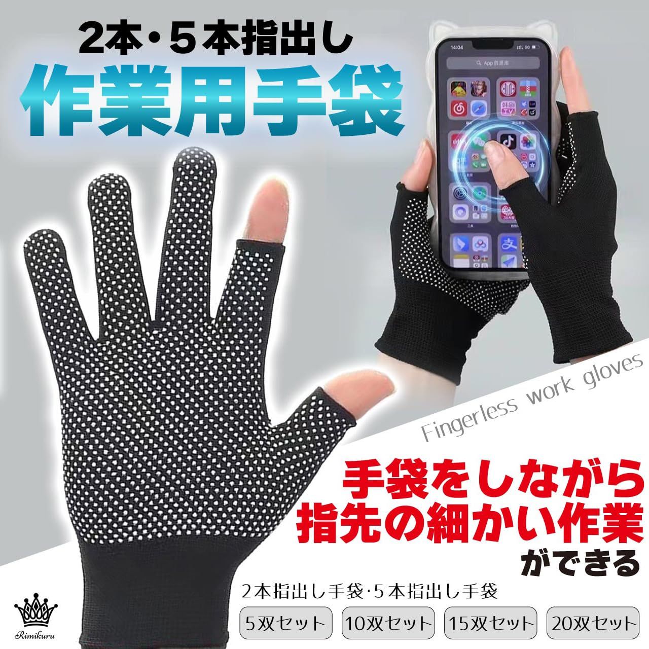 指なし軍手 クロムハーツ CHROME HEARTS CHプラス クロスパッチ 