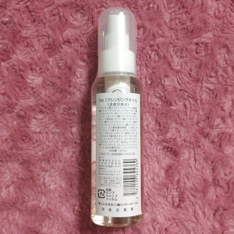 特典付き】びっくり美肌ホワイトセット はな龍カード付き 銀座まるかん