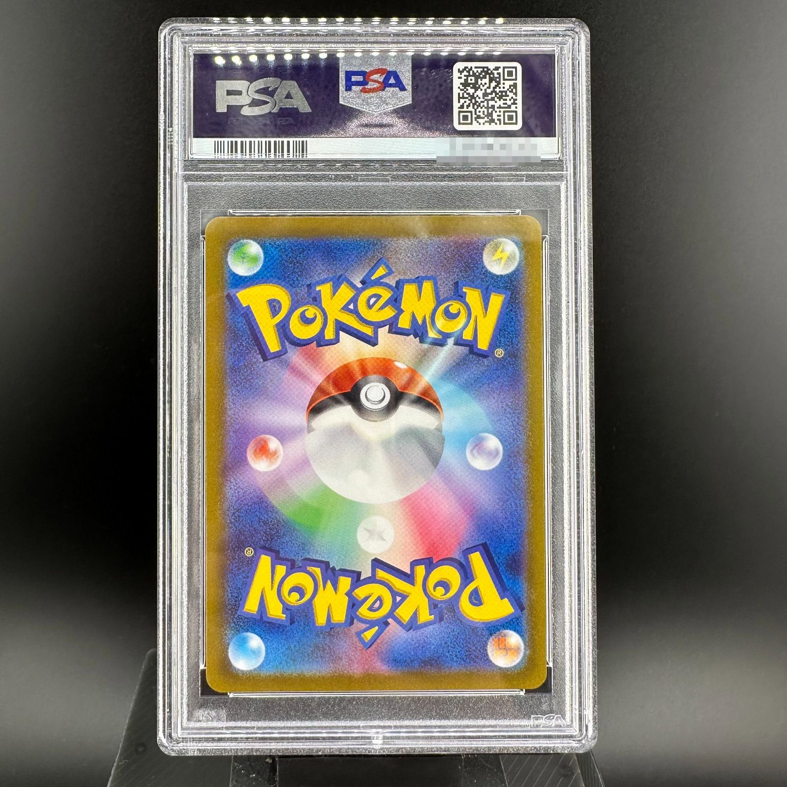 ポケモンカード サーナイトex SAR PSA10 スカーレットex SV1S