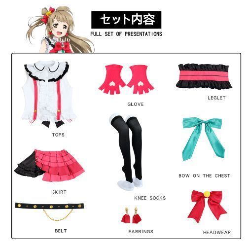 LoveLive!