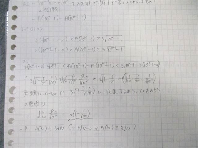 河合塾 ハイパー東大理類数学演習 2021 完成シリーズ 010s0D 河合塾 ハイパー東大理類数学演習 2021 完成シリーズ 010s0D