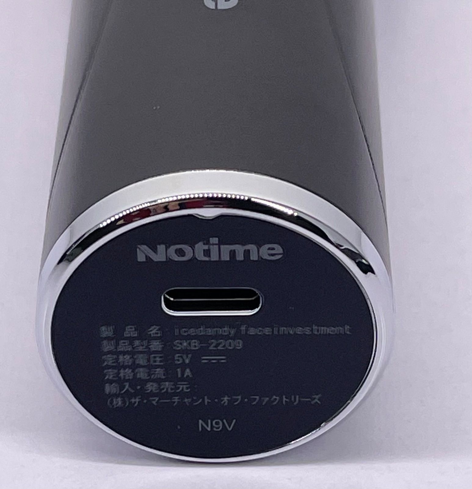 Notime アイスダンディ フェイス インベストメント 美顔器 SKB