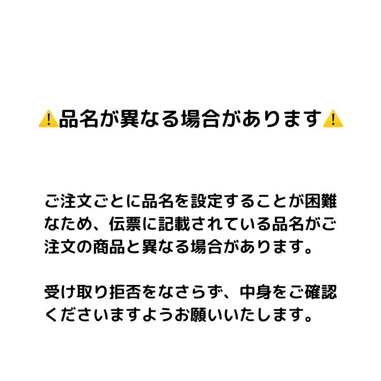 インスタントコーヒー 6個セット