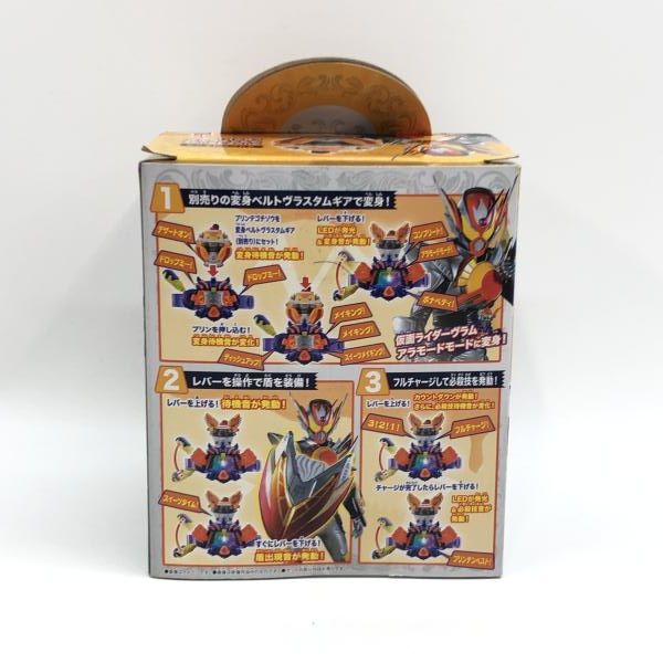 DXプリンテゴチゾウ DXプリンテゴチゾウ DXおしゃべりゴチゾウセット07