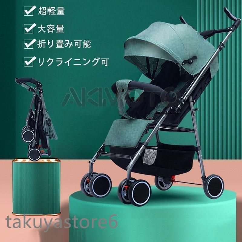 ベビーカー B型 1ヶ月 赤ちゃん トローラー ホワイト ー 子供 1ヶ月から プレゼント お出かけ 背面 コンパクト 人気 公園 旅行