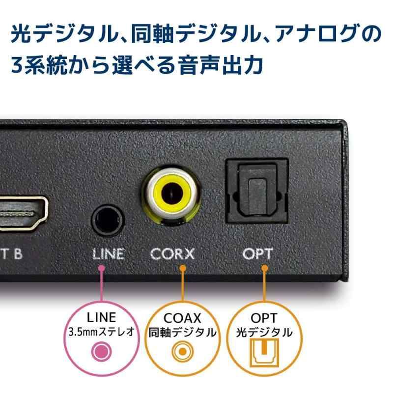 分配できる4K HDR