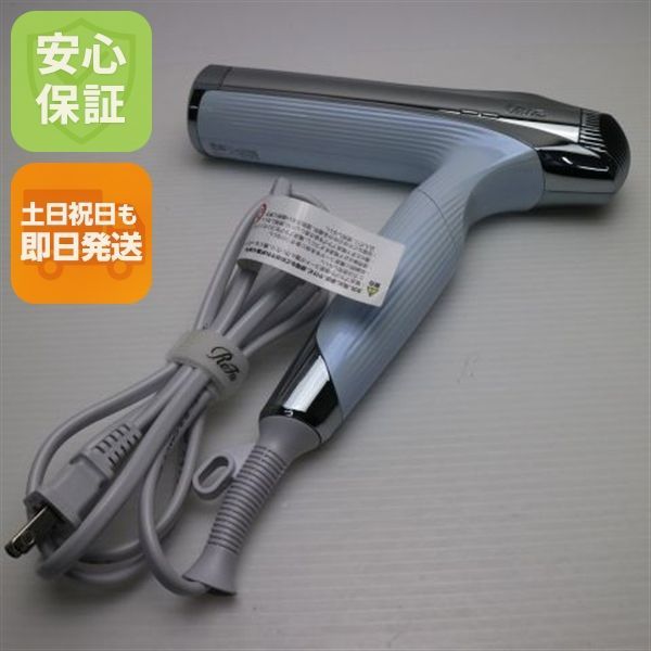ReFa BEAUTECH DRYER SMART ドライヤー スマート W ホワイト ドライヤー ReFa 土日祝発送OK 05000