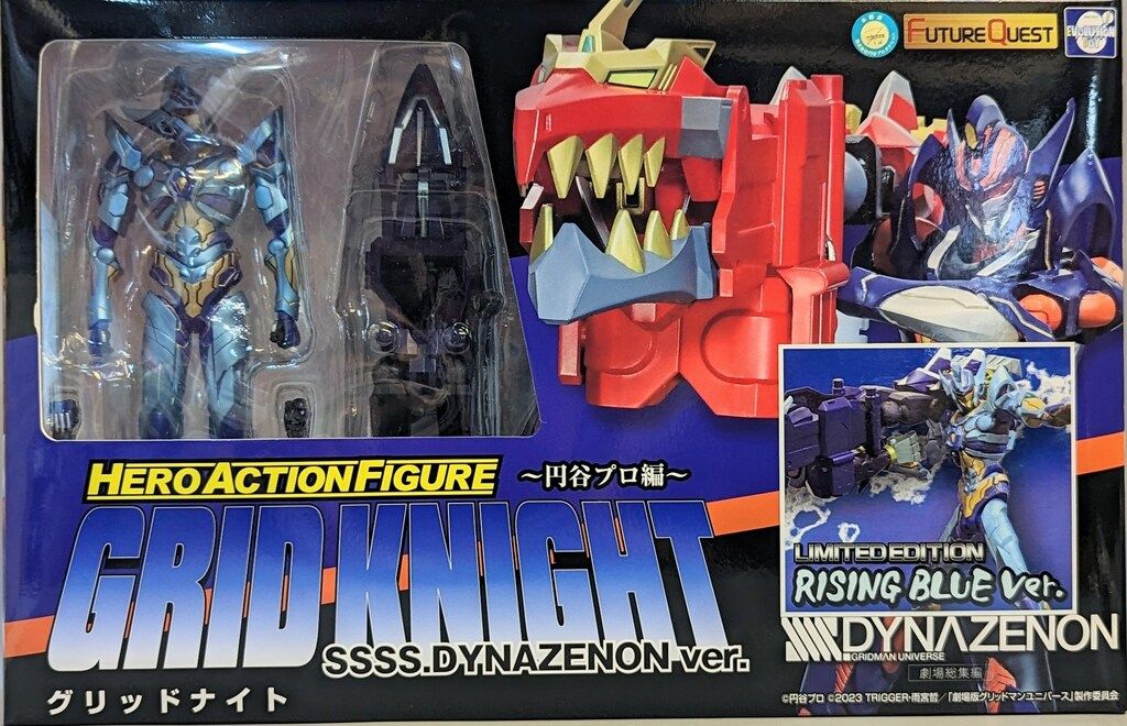 EVOLUTION-TOY(エボリューショントイ) SSSS.DYNAZENON HAF グリッド