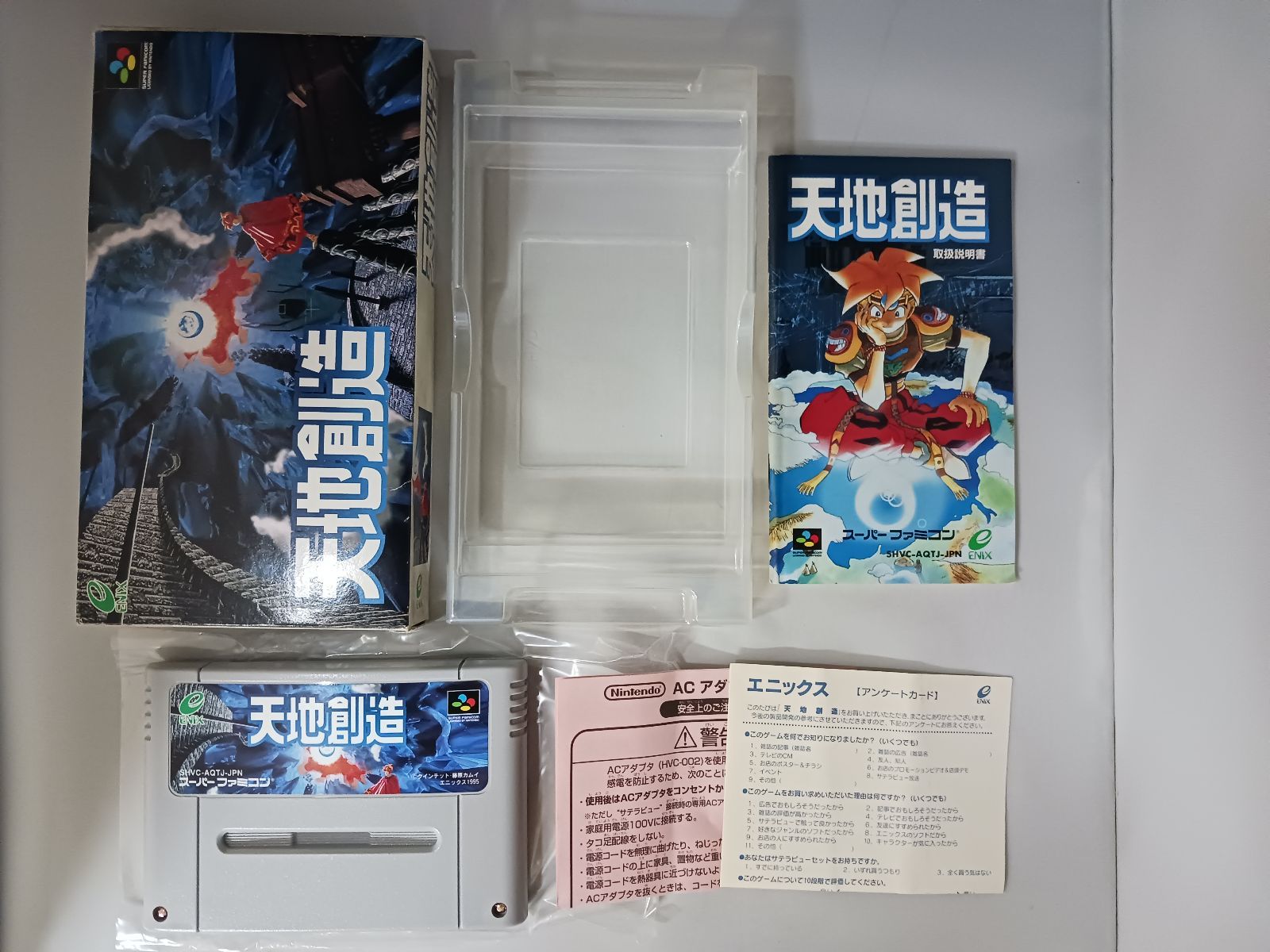 SFC 天地創造 箱説ハガキ付き スーパーファミコン スーファミ