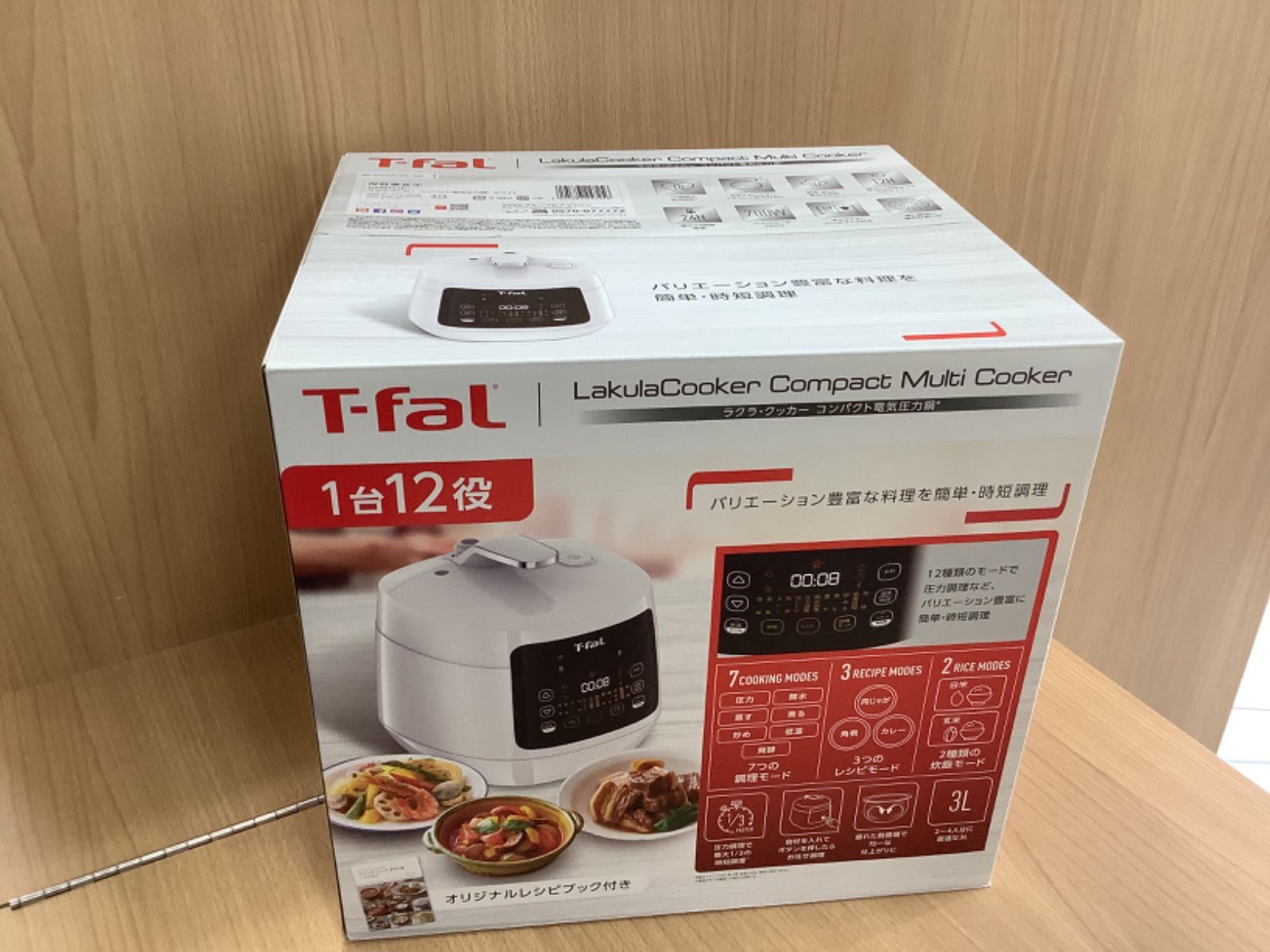 G1429 ティファール ラクラクッカー コンパクト電気圧力