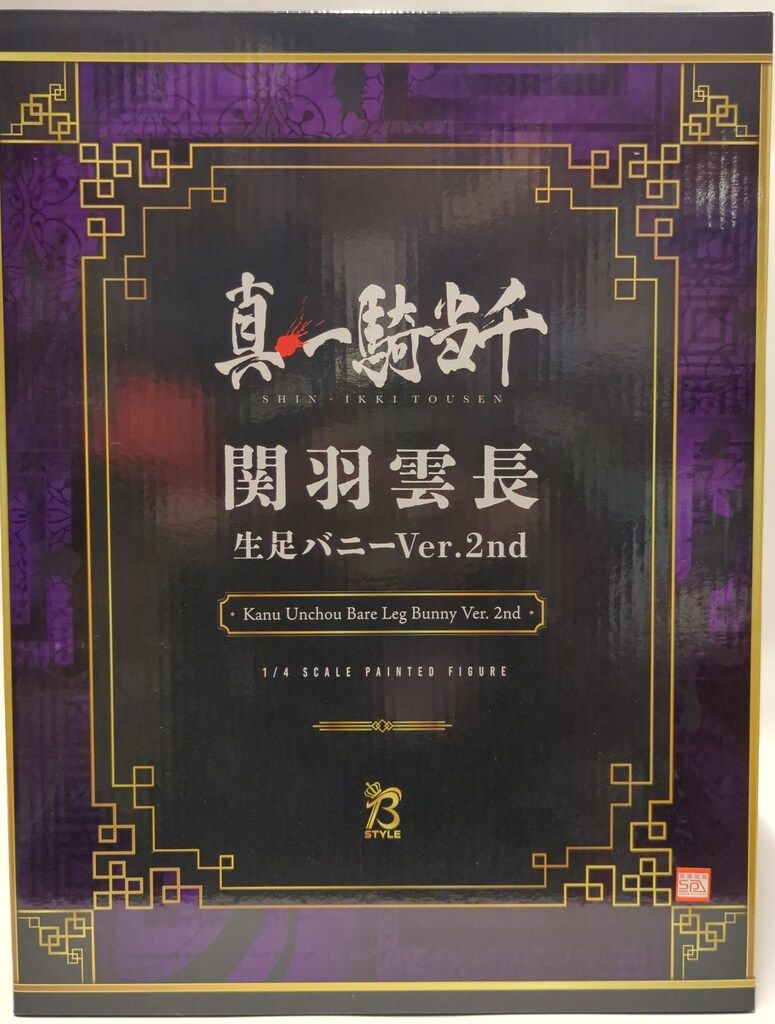 FREEing 真・一騎当千 関羽雲長 生足バニーVer.2nd PVC - メルカリ
