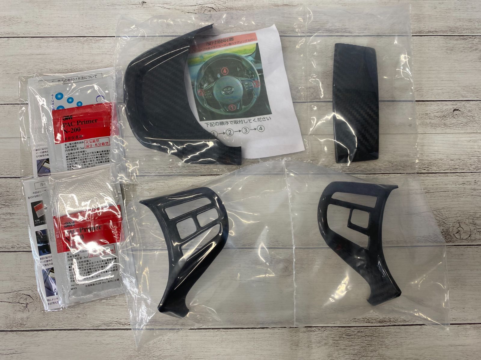 Y0601 トヨタ スープラ ドライカーボン製 ステアリングカバー 4点 ST-542