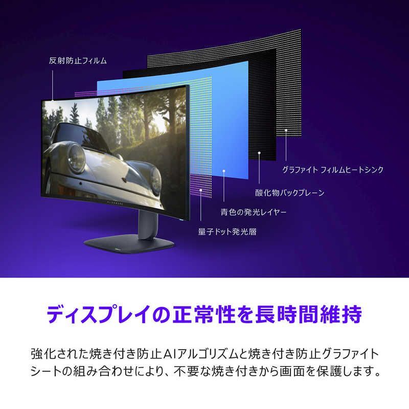 デル ゲーミング液晶ディスプレイ