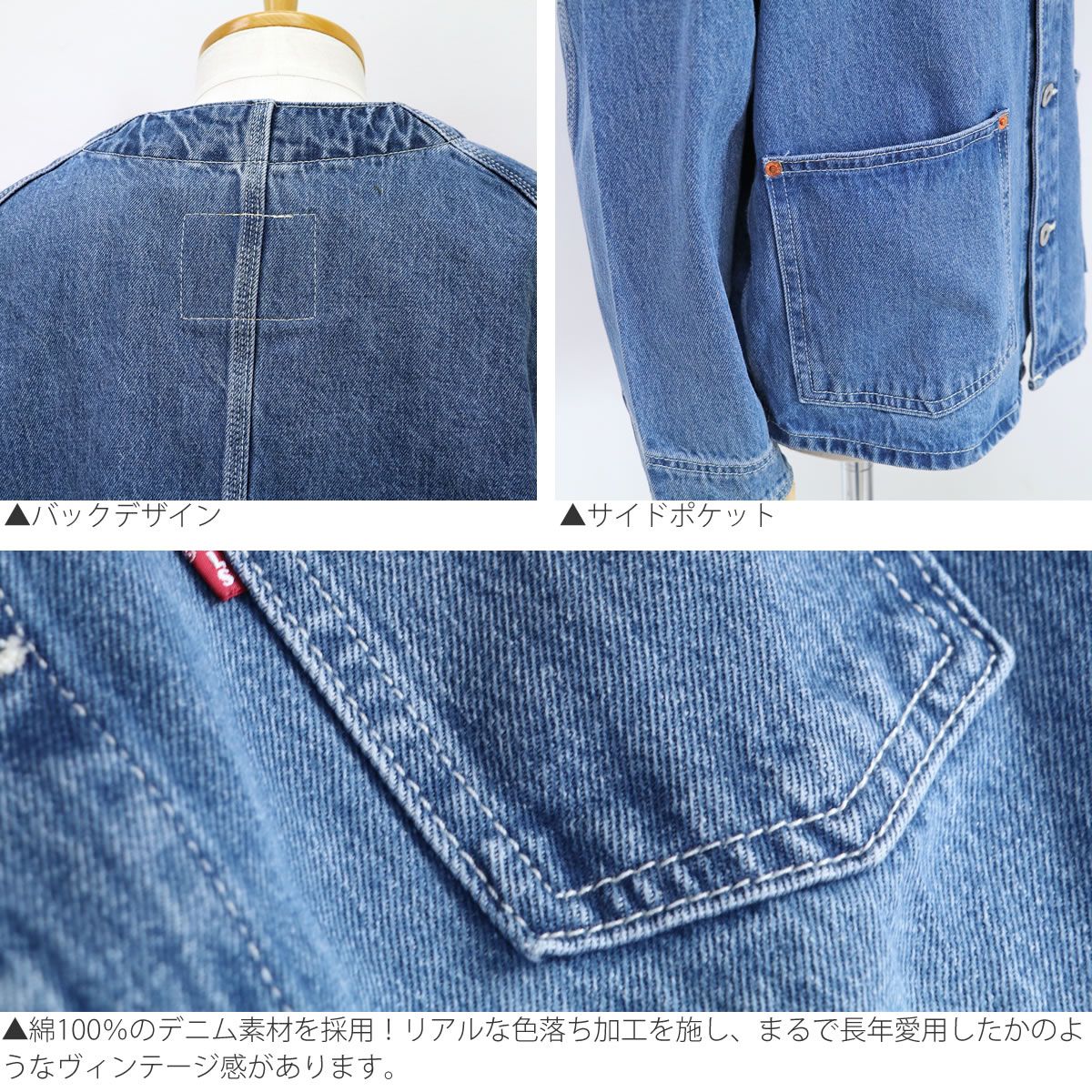 LEVIS Levi's リーバイス ユニオン エンジニア カーディガン デニム