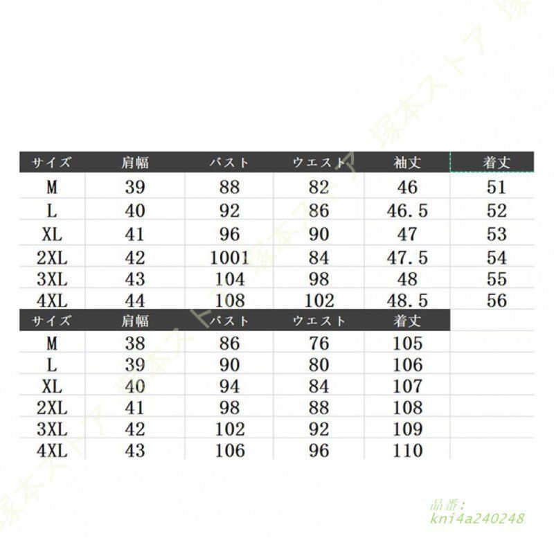 スーツワンピース レディース