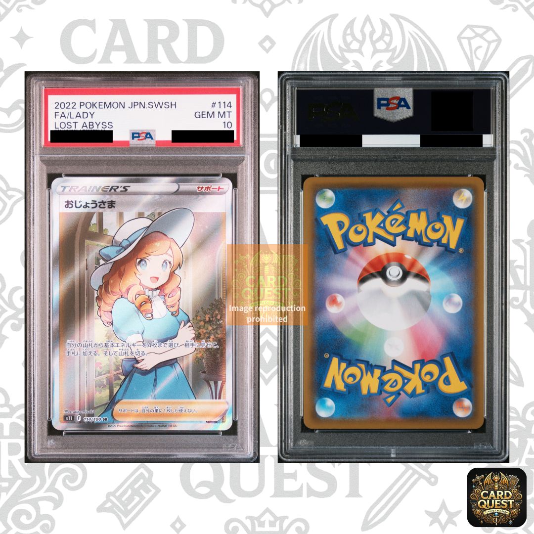 PSA10 ロストアビス おじょうさま SR ※鑑定ケース付 PSA10おじょうさま SR