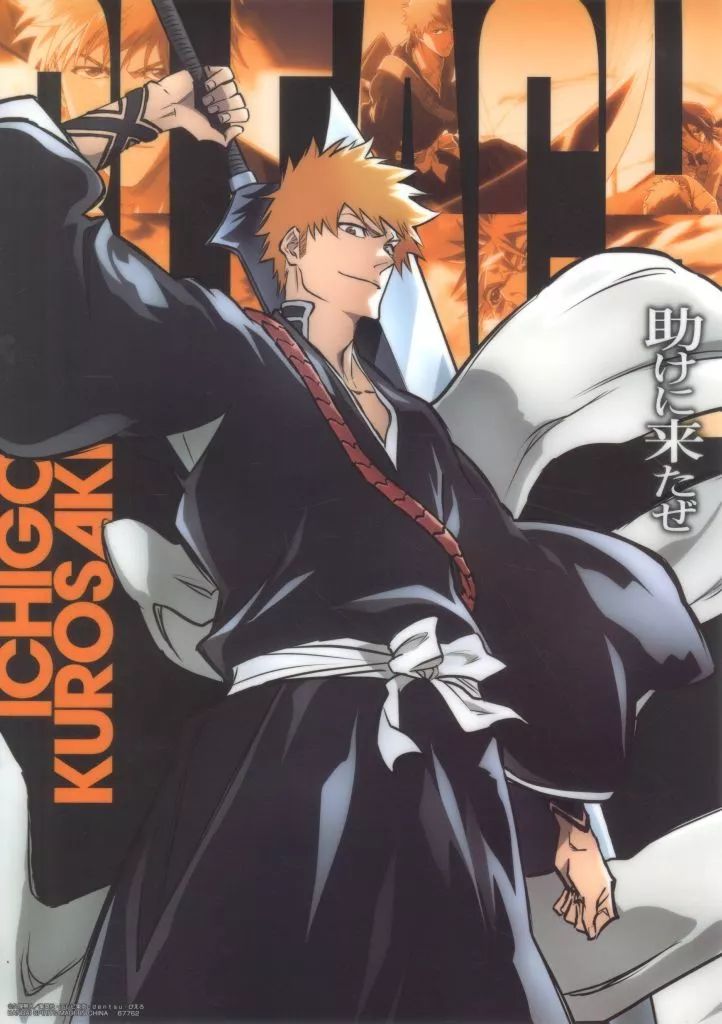 ブリーチ　クリアポスター　A3 新品未使用 BLEACH クリアポスター - メルカリ