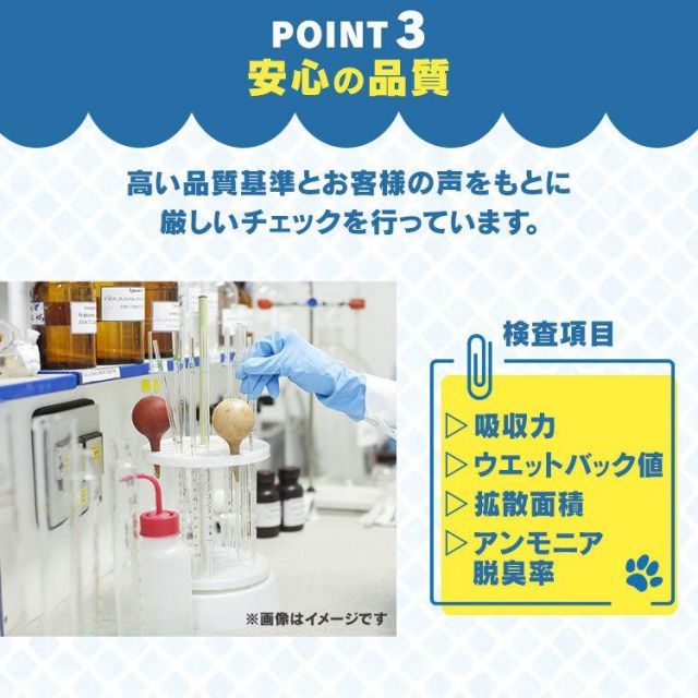 アイリスオーヤマ ペットシート