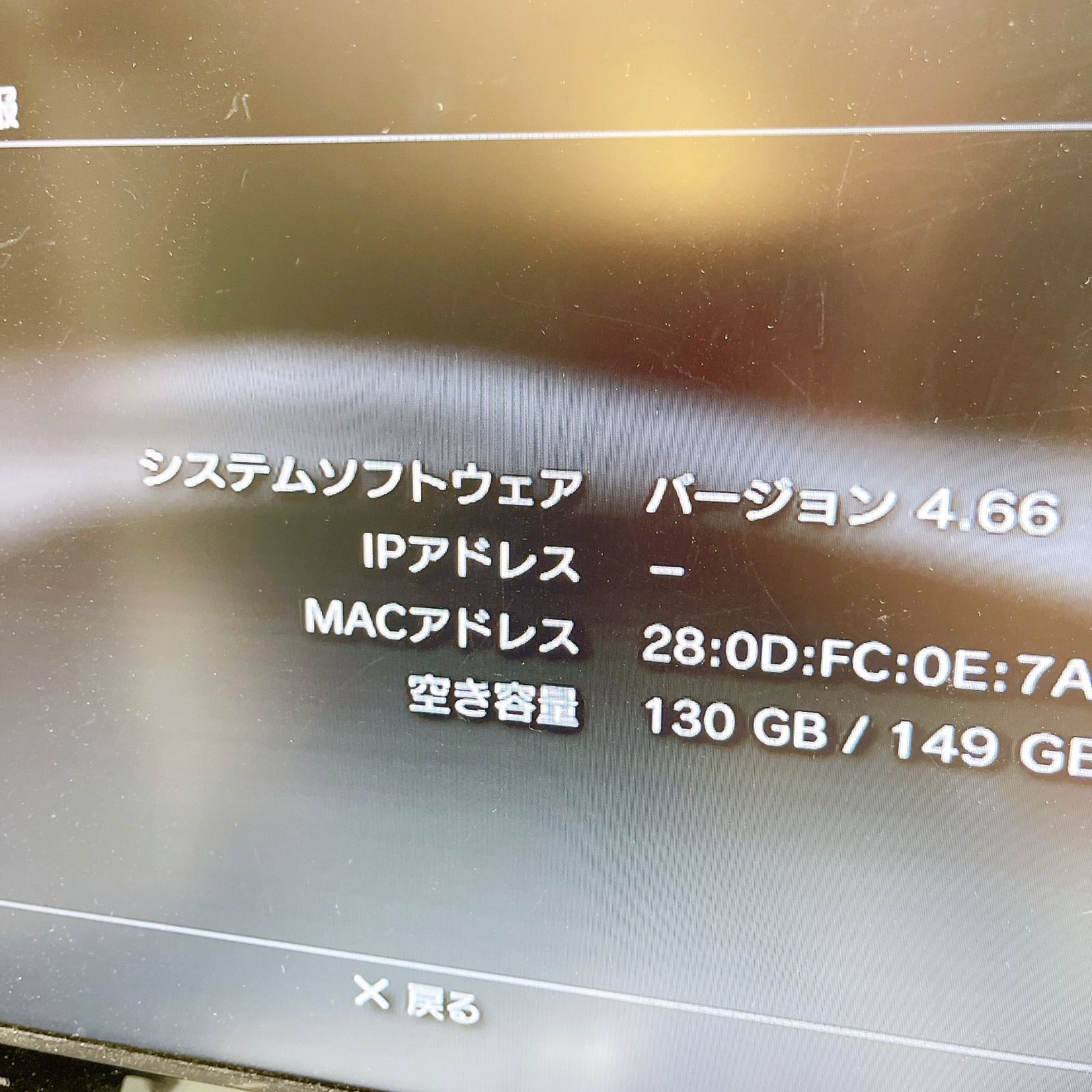 極美品 プレステ3本体 テイルズ オブ エクシリア クロスエディション 
