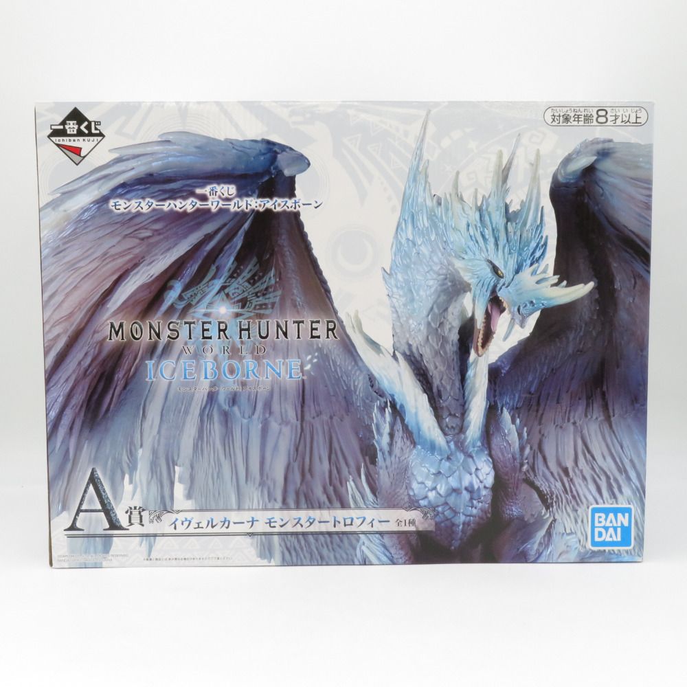 モンスターハンターワールド アイスボーン A賞 イヴェルカーナ モンハン】【フィギュア】奇跡！モンスターハンターワールド