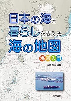 電気伝導入門 (物性科学入門シリーズ) | 前田 京剛 |本 | 通販