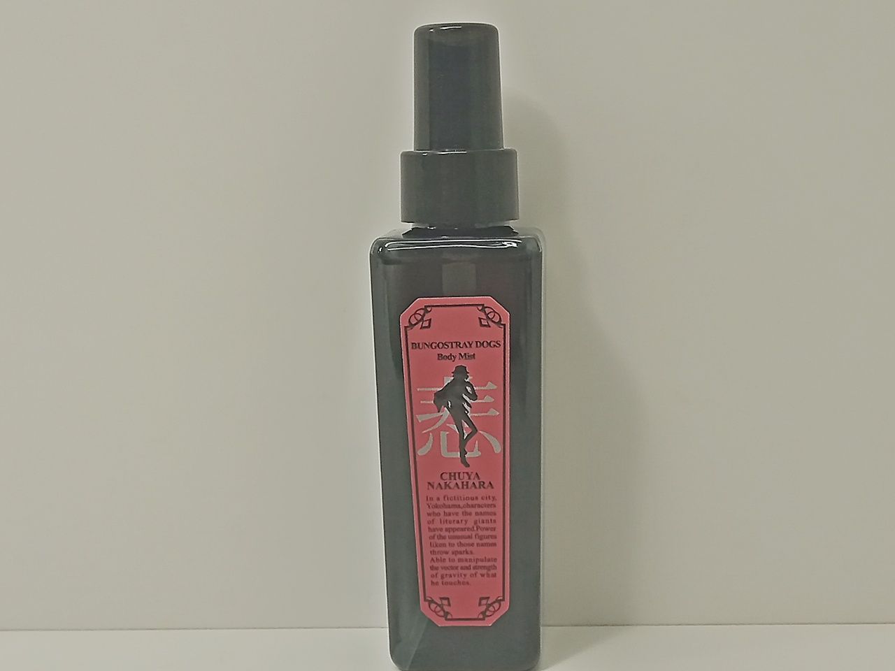 文豪ストレイドッグス 中原中也 ボディミスト 06 コロンスプレー 開封