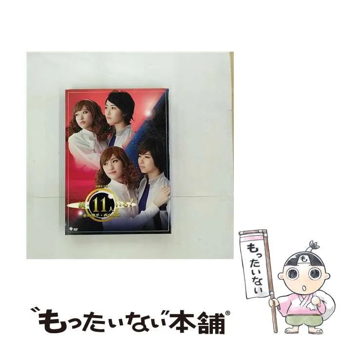 2026年最新】11人いる 萩尾望都 dvdの人気アイテム - メルカリ