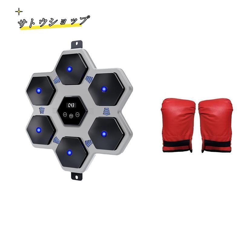Amazon | 音楽ボクシング マシン music boxing machine