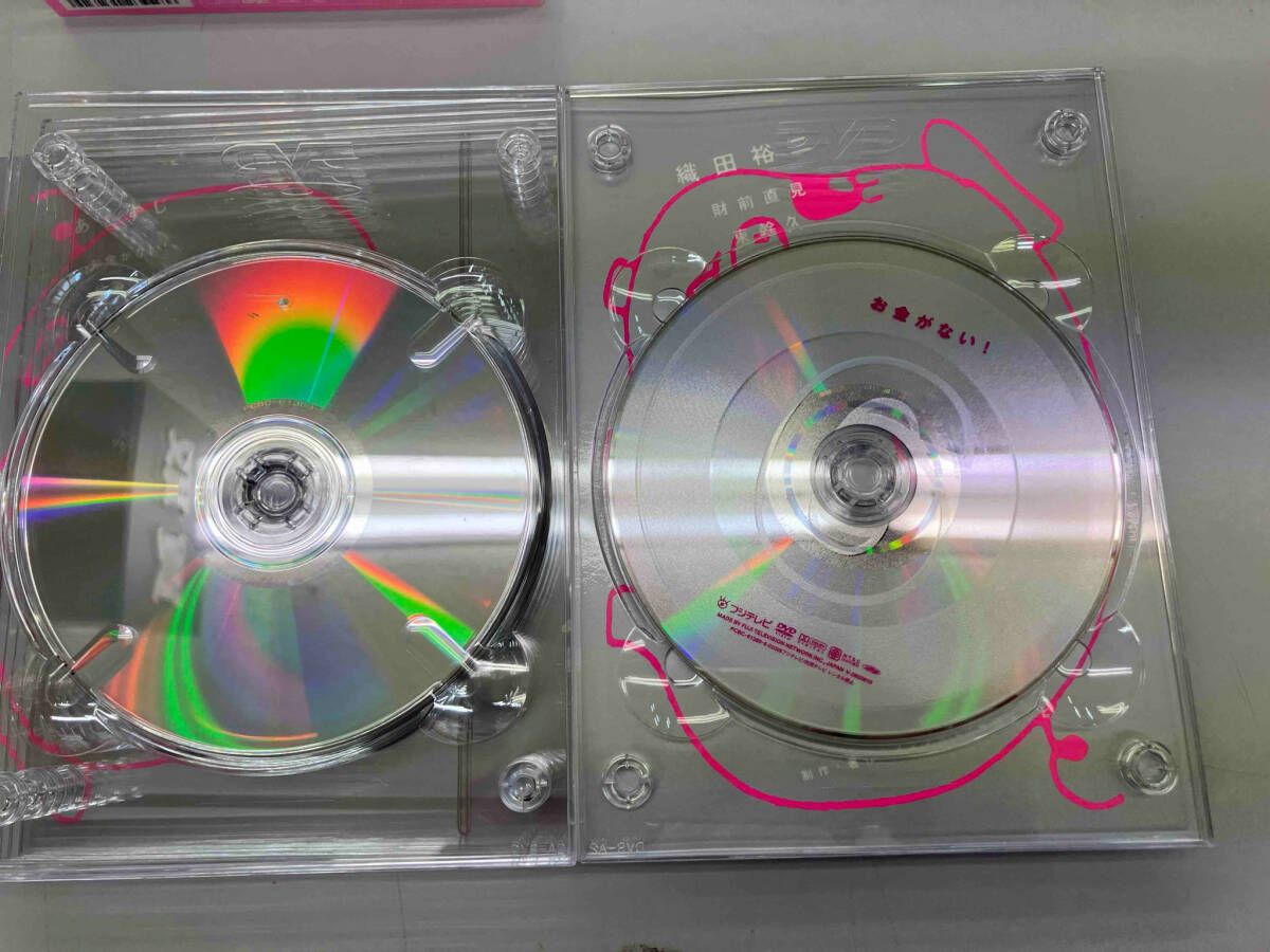 お金がない! DVD-BOX Amazon.co.jp: お金がない! DVD-BOX : 織田裕二, 財前直見, 東