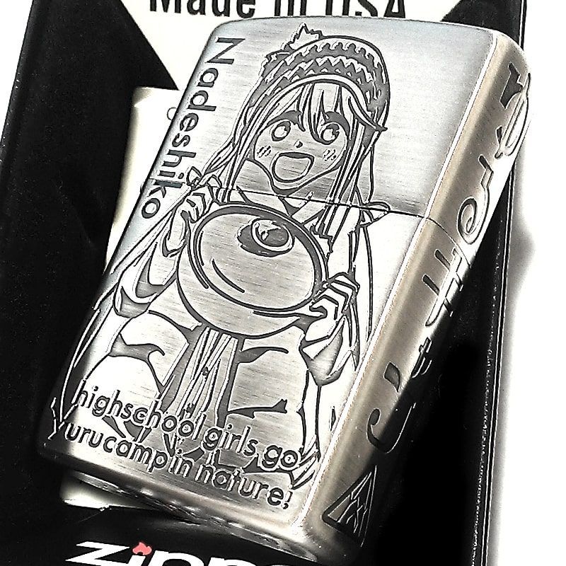ZIPPO ゆるキャン△ なでしこ・リン ライター ジッポー 可愛い