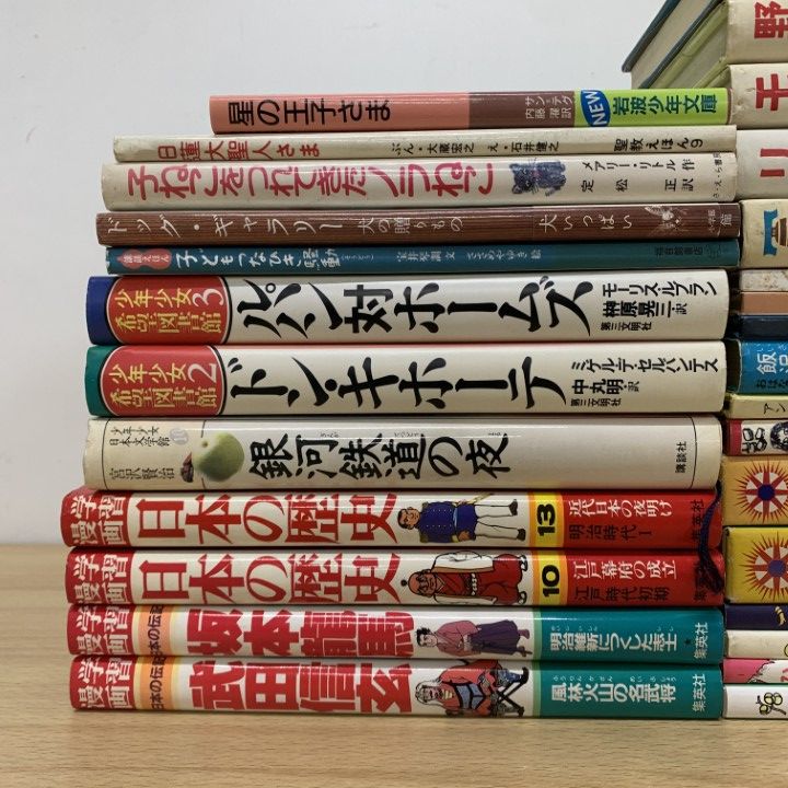 絵本　まとめ売り　25冊セット　児童書 25冊セット 絵本 児童書 まとめ売り - メルカリ